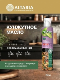 Масло кунжутное нерафинированное (спрей), 250 мл