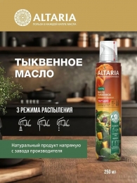 Масло тыквенное нерафинированное (спрей), 250 мл