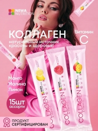 Коллаген микс (малина, манго, лимон) в стиках