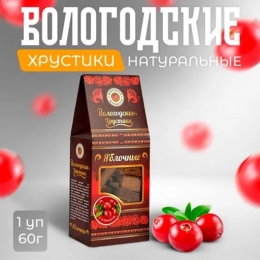 Хрустики яблочные без сахара "Клюква", 60 гр