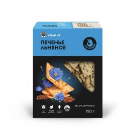 Печенье "Три пользы" со льном, 150 гр