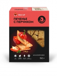 Печенье "Три пользы" с перчиком, 150 гр