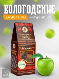 Хрустики яблочные без сахара "Классика", 60 гр