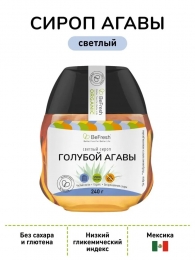 Сироп голубой агавы (светлый), 240 гр