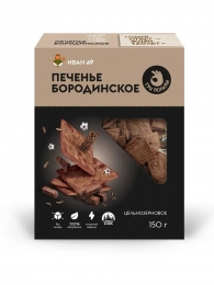 Печенье "Три пользы" бородинское, 150 гр